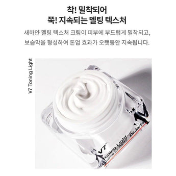 Dr. Jart+ V7 Toning Light 50ml